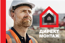 ДиректМонтаж