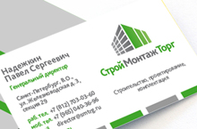 Фирменный стиль «СтройМонтажТорг»