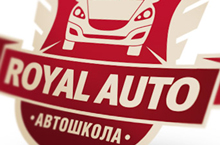 Логотип автошколы «Royal Auto»