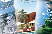 Буклеты о лучших отелях мира