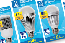 Дизайн упаковки ламп