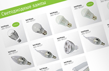 Каталог светодиодного освещения