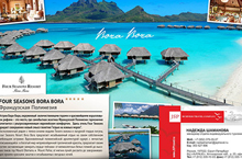 Настольный календарь «JSP Travel»