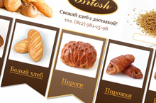 Интернет-магазин «Briosh»