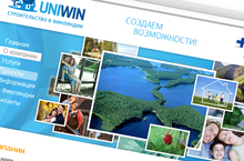 Сайт «Uniwin»